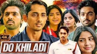 Do Khiladi Full Movie In Hindi Dubbed | GV Prakash, Siddharth, Kashmira Pardeshi | HD Review & Facts