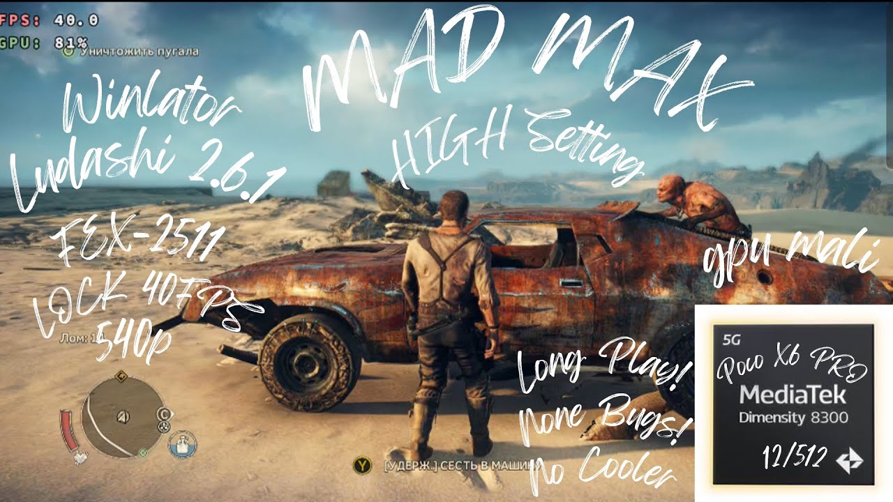 Mad Max HiGH Setting Poco X6 Pro Winlator Ludashi 2.6.1 FEX-2511 gpu Mali MTK Dimensity 8300