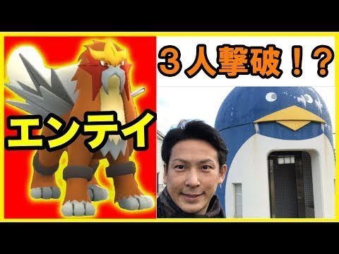 エンテイ 技