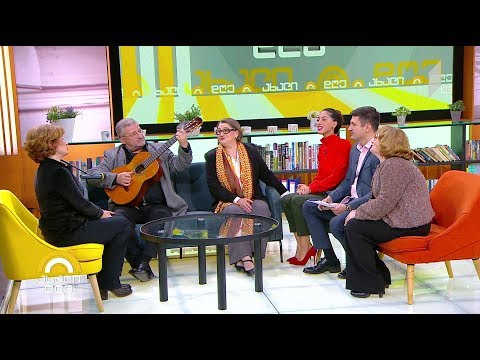 ჩიქოვანების მომღერალი ოჯახი სტუმრად „ახალ დღეში“