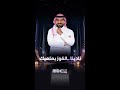 نادينا في رمضان شيء ثاني اشترك لتربح جوائز بأكثر من 2 مليون ريال مع نادينا الفوز بملعبك 