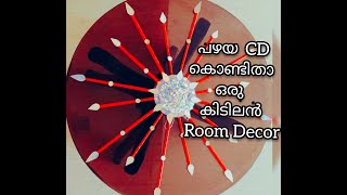 DIY CD craft  Ideas Easy||Diy room decor|| Best Home Decor Ideas by Old CD|| CD Wall Hanging screenshot 4