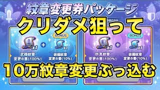 メイプルストーリー ホイッスル MapleStory Whistle