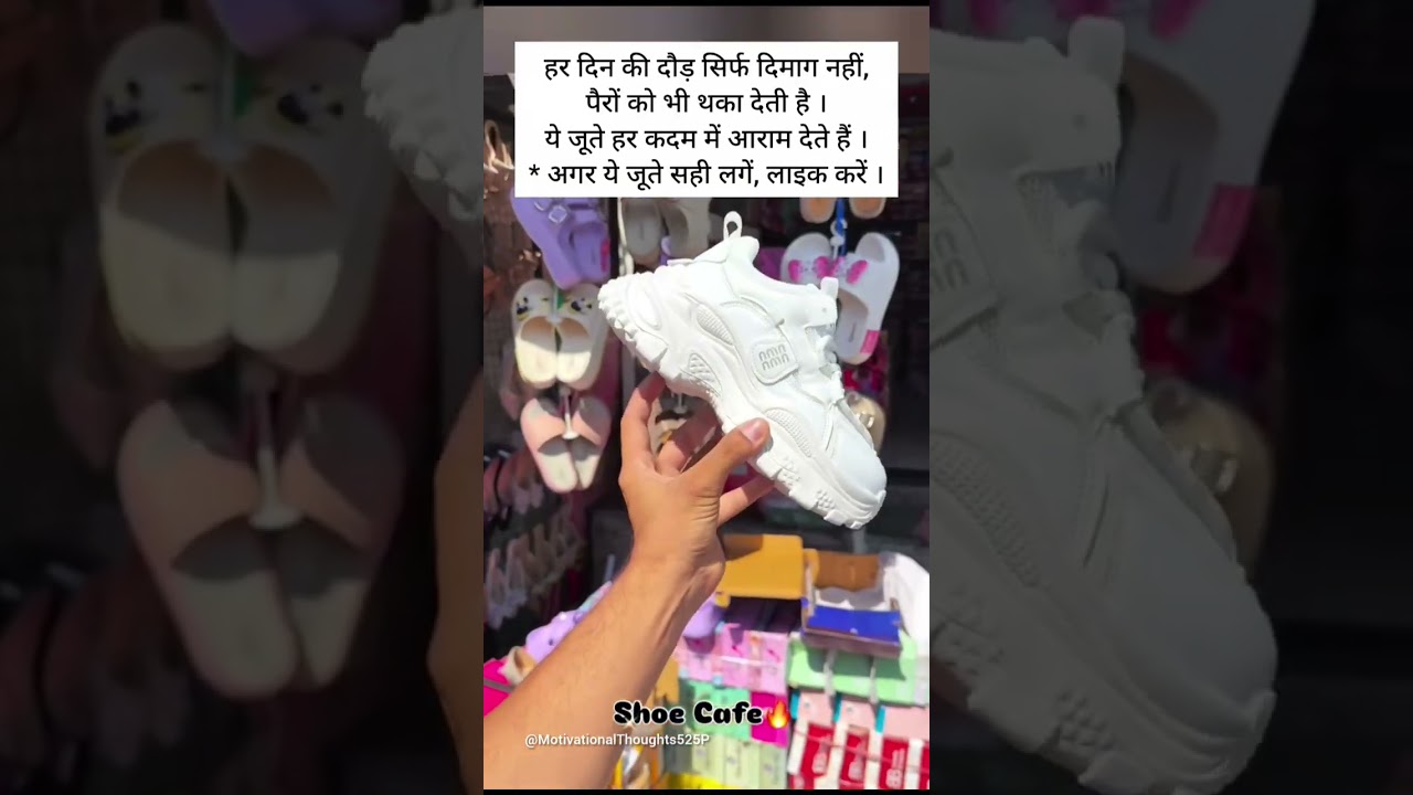 Best Affordable Shoes Review | Foot Pain Relief Shoes | daily comfort ke liye perfect choice 2025!