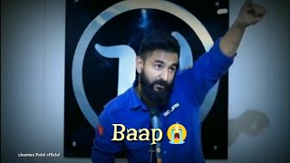 Baap Maine Hawaon ko Baithe Dekha Hai | love u maa baap shayari | Chandan Patel official screenshot 2