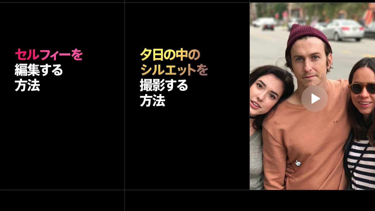 web screenshot photography how to