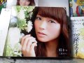 三森すずこさんの1stアルバム「好きっ」初回限定版DVD版開封!