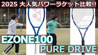 Racket Comparison] 2025 