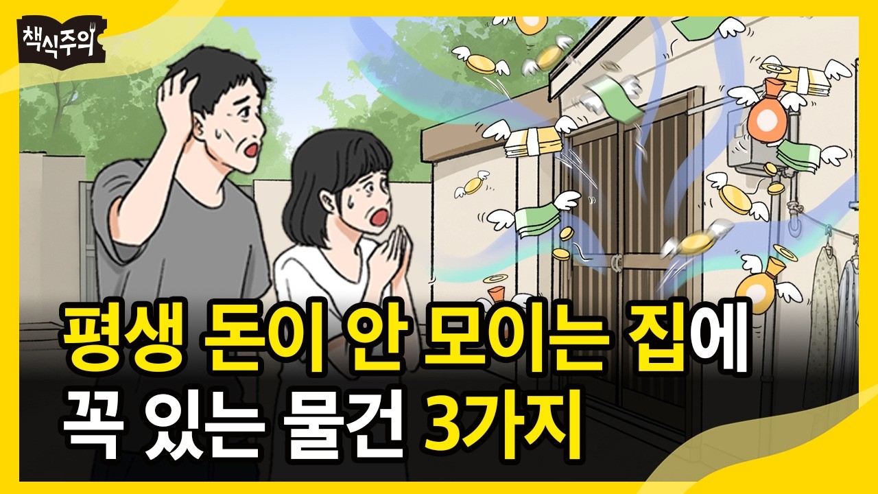 Latest Title & Thumbnail