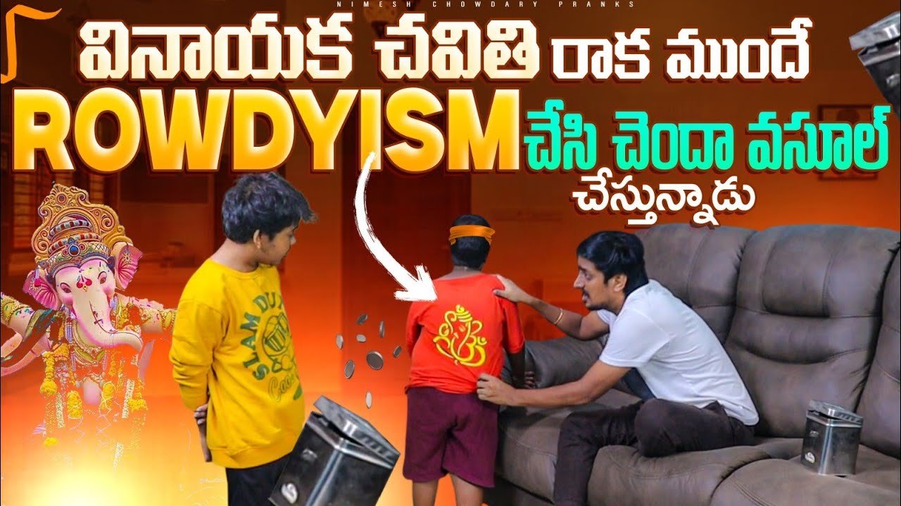 VINAYAKA CHANDHA #nimeshchowdarypranks #entertainment #comedyvideos