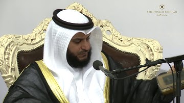 مشاري راشد العفاسي - سورة القيامة - هولندا