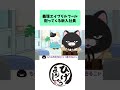 義理エイプリルフール配ってくる新入社員 #アニメ #新入社員 #会社