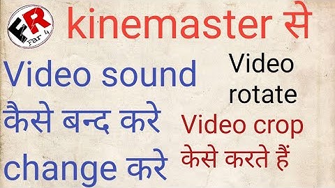 Kinemaster से Video मे Video crop Video rotate or video sound close and change कैसे करते हैं