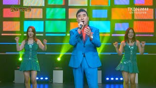 가수 현동현 - 얼마나좋길래, 잠자는공주(신유곡) TKBN 뉴스타가요쇼 64회