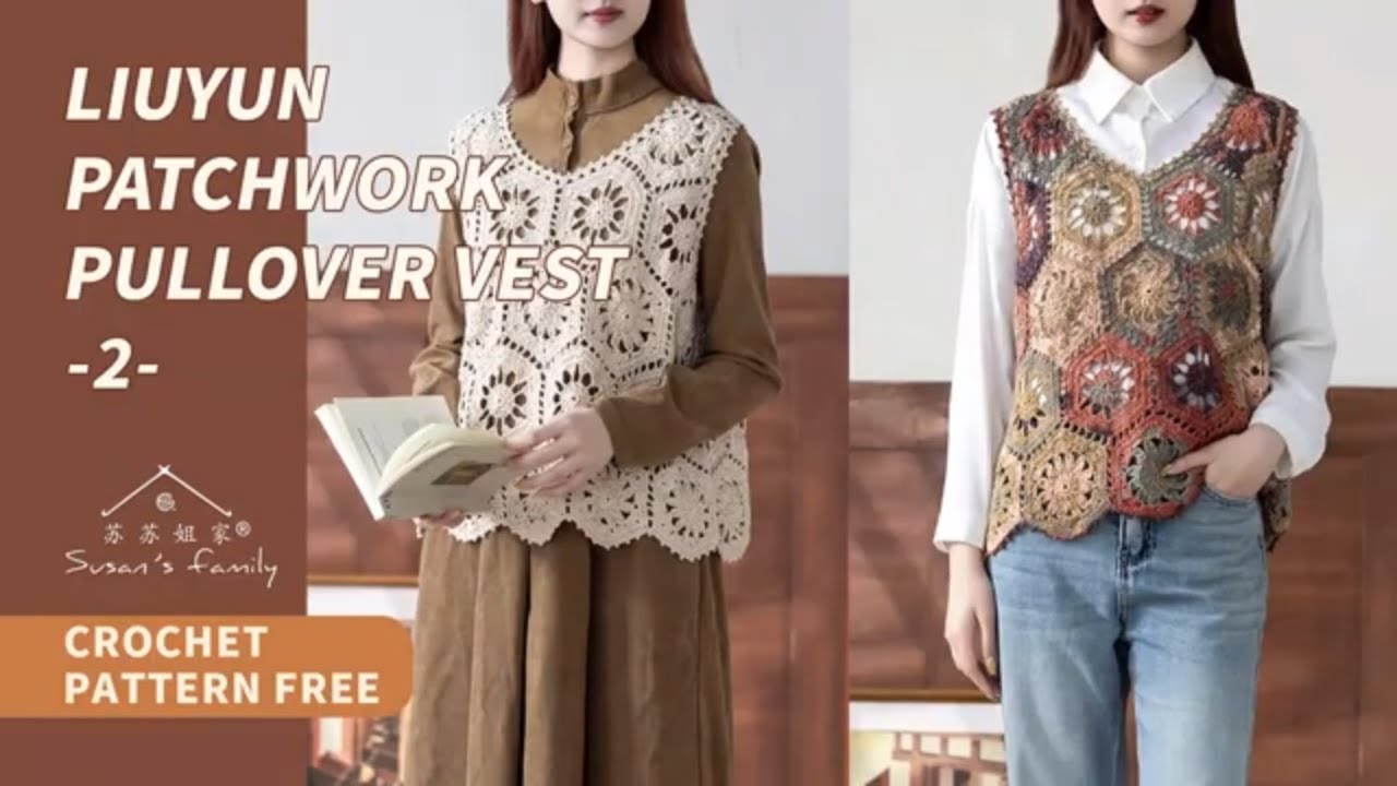 トップス iver&isla patchwork quilt pullover vest ラスト1点 】iver & isla / patchwork quilt pullov