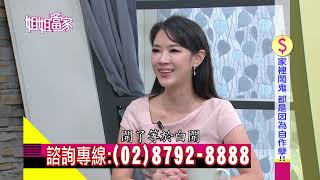 姐姐當家#798 家裡鬧鬼都是因為自作孽
