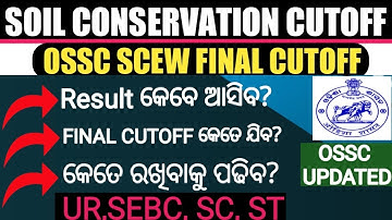 SOIL CONSERVATION (SCEW)RESULT DATE & FINAL CUTOFF MARK ANALISIYS.OSSC SCEW AFTER ANSKEY CUTOFF MARK