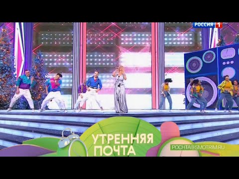 «Утренняя почта с Николаем Басковым». Эфир от 21.01.2024 // @Россия1