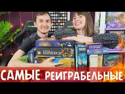 видео: Можно играть БЕСКОНЕЧНО 😱🔥ТОП игр с бешеной РЕИГРАБЕЛЬНОСТЬЮ 🤯🔥