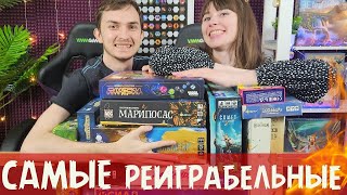 Можно играть БЕСКОНЕЧНО ТОП игр с бешеной РЕИГРАБЕЛЬНОСТЬЮ