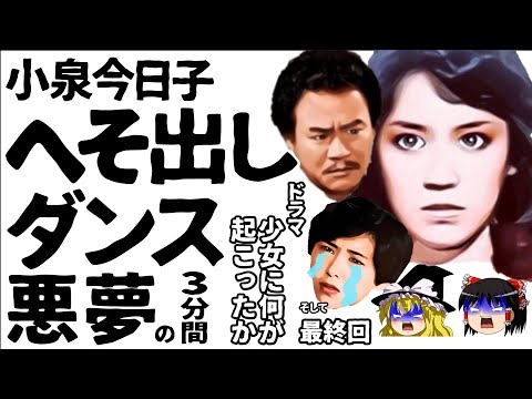 少女に何が起こったか〈4枚組〉 【公式通販】