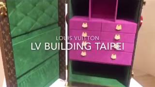 LOUIS VUITTON｜中山旗艦LV Building新裝強勢回歸！