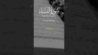 Surah Nisa Urdu Translation 61-62 | #shorts #surahnisa