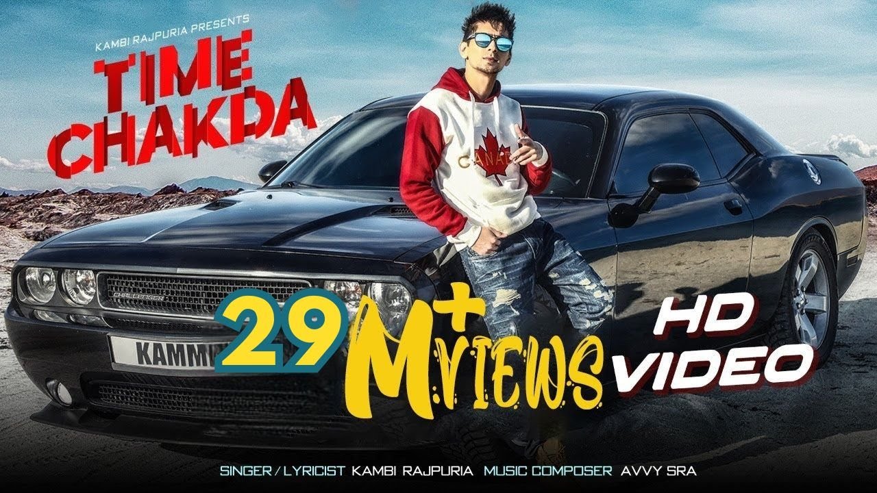kambi rajpuria