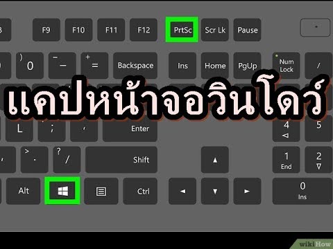 ภาพคอมพิวเตอร์  2022 Update  แคปหน้าจอวินโดว์ 10 Cap หน้าจอวินโดว์ 10