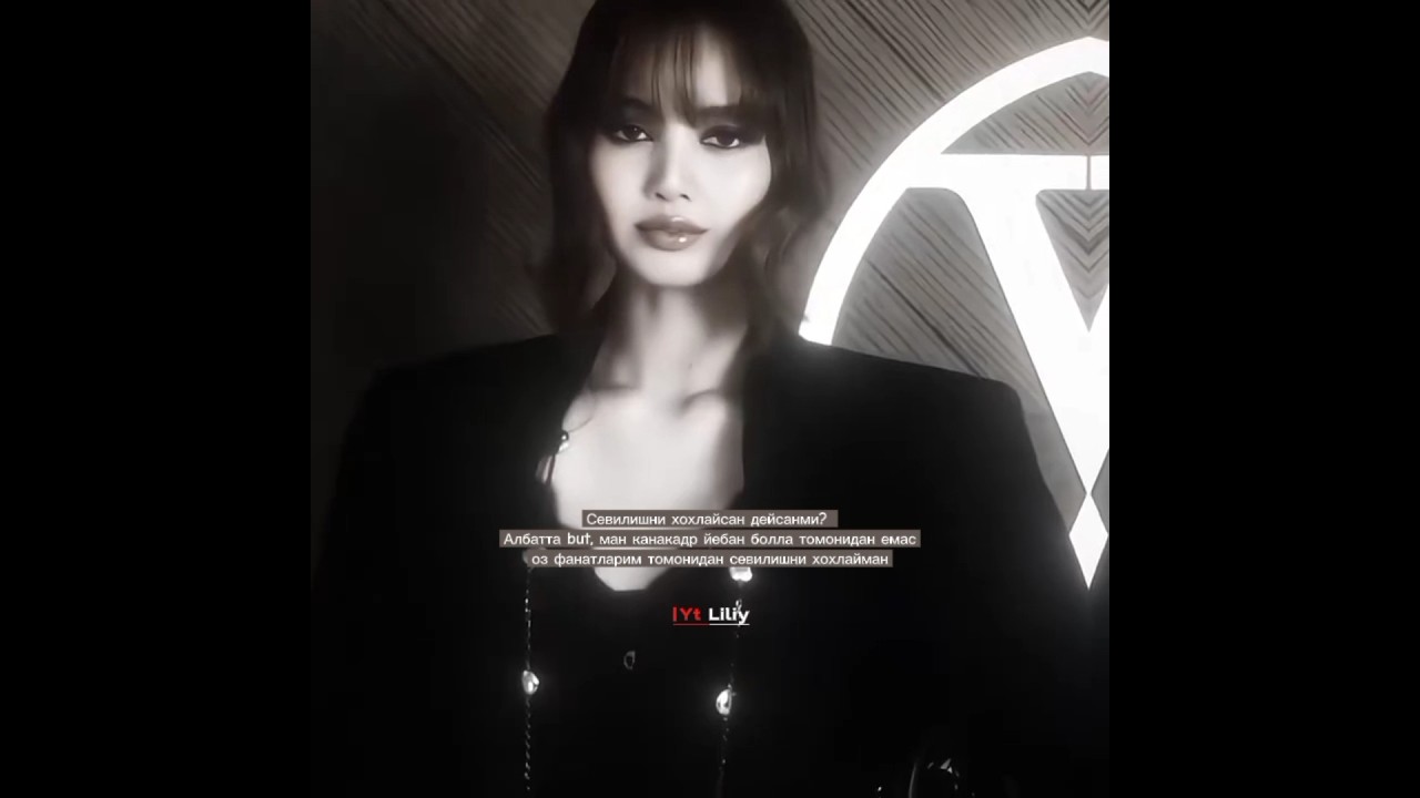 ЙУУУП💅🏻 #liliy #lisa #army #bts #blackpink #blink #colonelkkjϟ #женская_солидарность #м