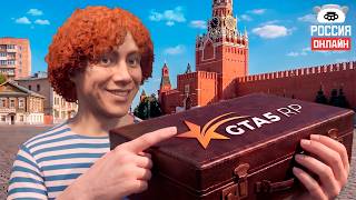 АДМИН ПРИНЕС НОВУЮ ФИЧУ С GTA 5 RP НА РОССИЯ ОНЛАЙН ОТ MAJESTIC RP