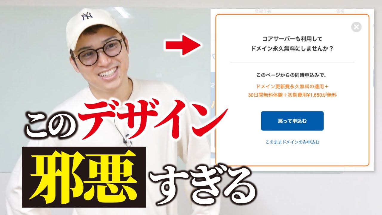 r_cham お取引実績100以上！ページ CVR改善】これで絶対に売り上げが上がります！ - YouTube