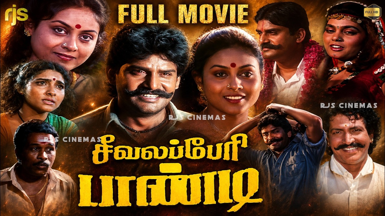 ⁣Seevalaperi Pandi | Tamil Full Movie HD | Napoleon | Saranya | Village Action Drama| Super Hit Movie