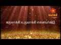 Malarchi iraivanakkap paadal prayer by paraman pachaimuthu