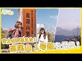 【高尾山】富士山も見えた！初心者大歓迎の高尾山1号路を満喫！