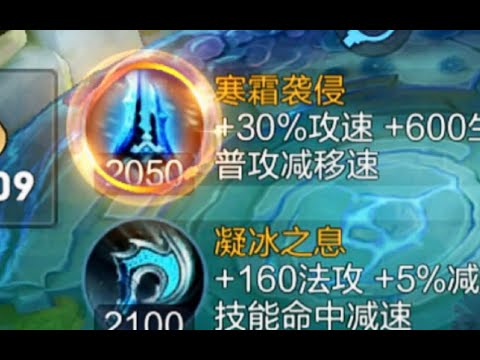 【阿七】《 虚 假 的 射 手》 #王者荣耀速递