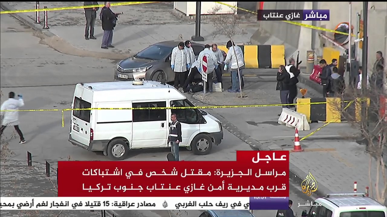 الصور الأولية من محيط مديرية أمن غازي عنتاب بعد محاولة اقتحامها