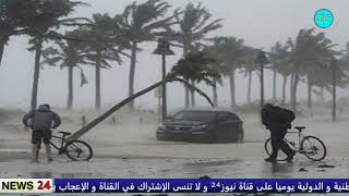 حالة الطقس بالمغرب غدا الإثنين 28 غشت 2023