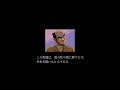 FM TOWNS版「太閤立志伝」 オープニング
