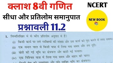 Class 8th maths l prashnawali 11.2 part1 l  Chapter 11 l NCERT l Solution l Hindi medium l New Book