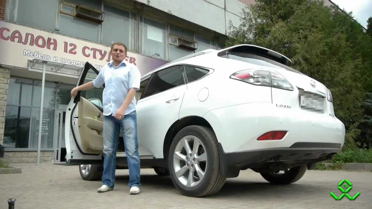 Лексус рх 270 тюнинг