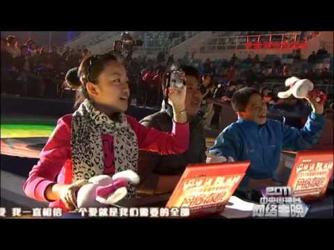 2011年网络春晚 歌曲《One Love》 Blue| CCTV春晚