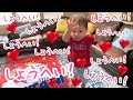 大谷翔平選手が大好きな1歳児[のあち]のしょうへい〜大好きエピソード特集💕爆笑😆