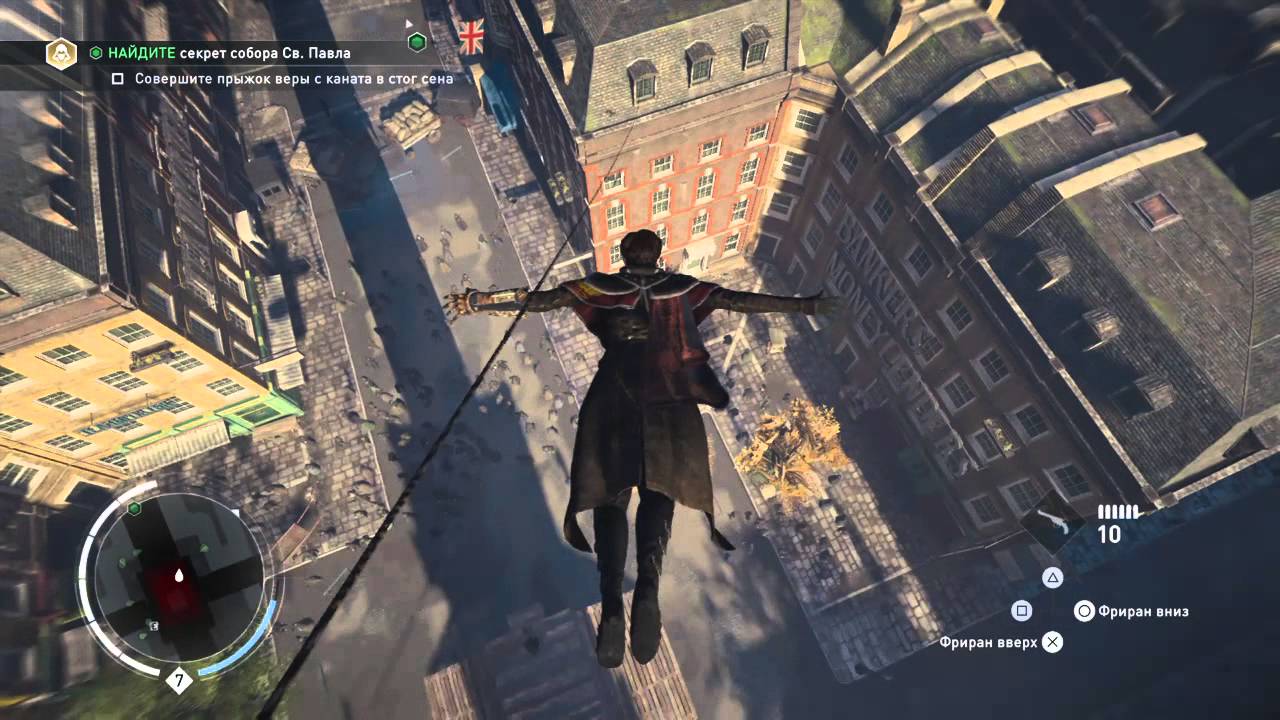 Assassins creed syndicate загадка собора св павла