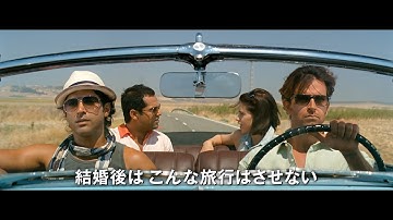 映画『人生は二度とない』予告編