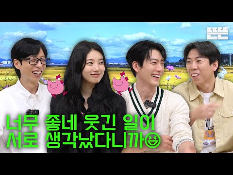 [EN]가을바람은 핑계고 ㅣ EP.89