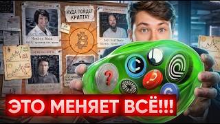 ЭТО МЕНЯЕТ ВСЁ — первые фото пришельцев. Человечество забудет про войны и крипту?
