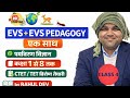 evs for ctet paper || evs class || class 4 #ctet2026 #evslearning #rdstudy60 #ctet #