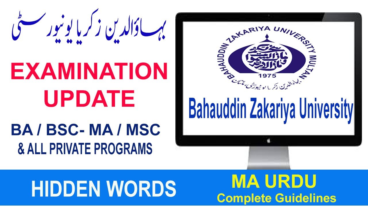 BZU Examination Schedule 2020 bzu bsc date sheet 2020 bzu exam
