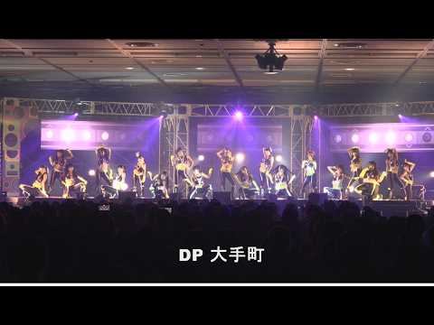 16.DP 大手町 (THE "CLUB" FEST A-LINE 昼の部)